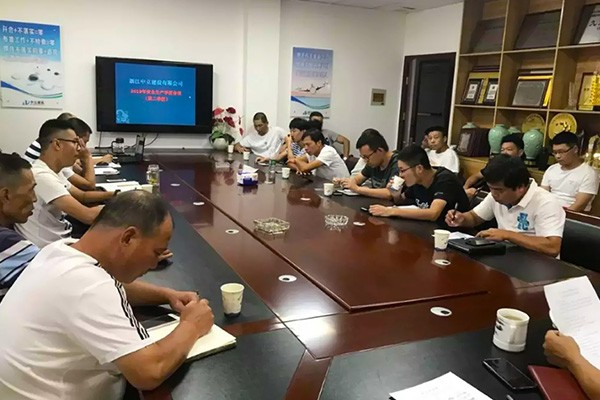 中立建設(shè)召開2019年度第二季度安全生產(chǎn)工作會議