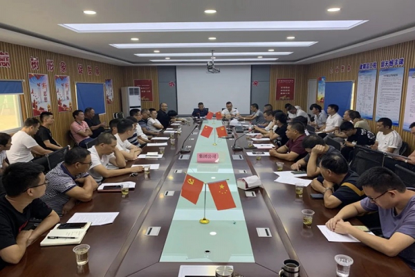 2020年上半年度安全生產(chǎn)工作會(huì)議及安全員交流培訓(xùn)學(xué)習(xí)