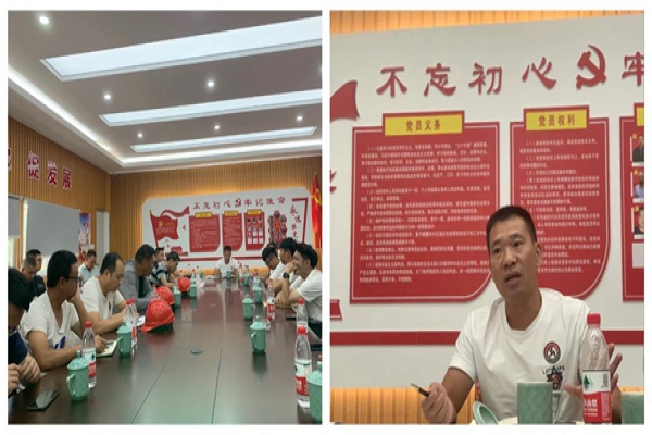 中立建設召開2021年上半年度安全生產工作會