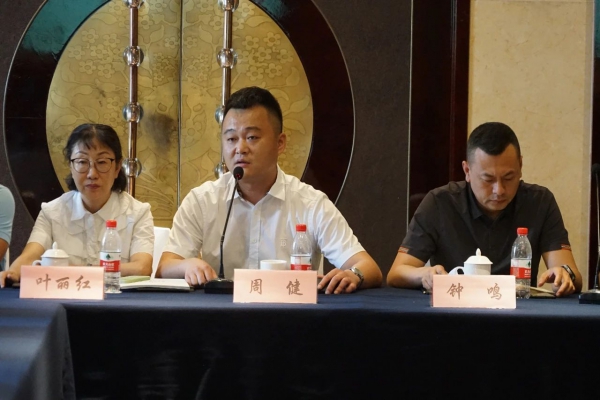 加強安全生產 規(guī)范項目管理——浙江中立建設召開項目總經(jīng)理座談會